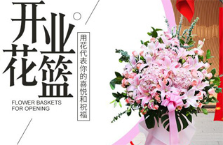 福建宁德屏南县甘棠乡彩虹村花篮配送